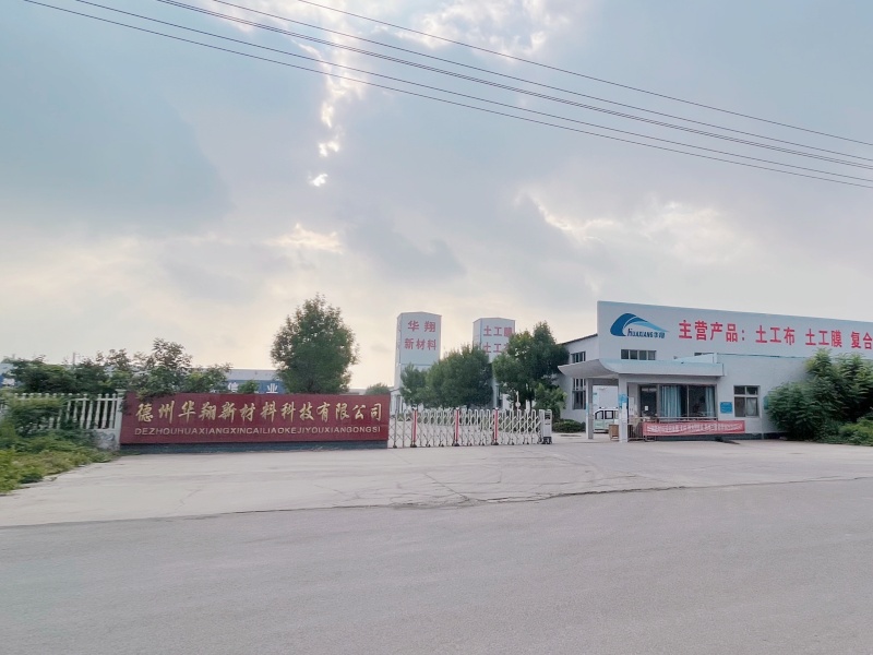 廠區展示